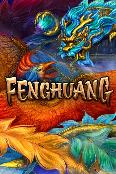 Fenghuang демо игровой автомат | ВАВАДА бесплатно