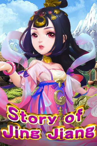 Story Of Jing Jiang демо игровой автомат | ВАВАДА бесплатно